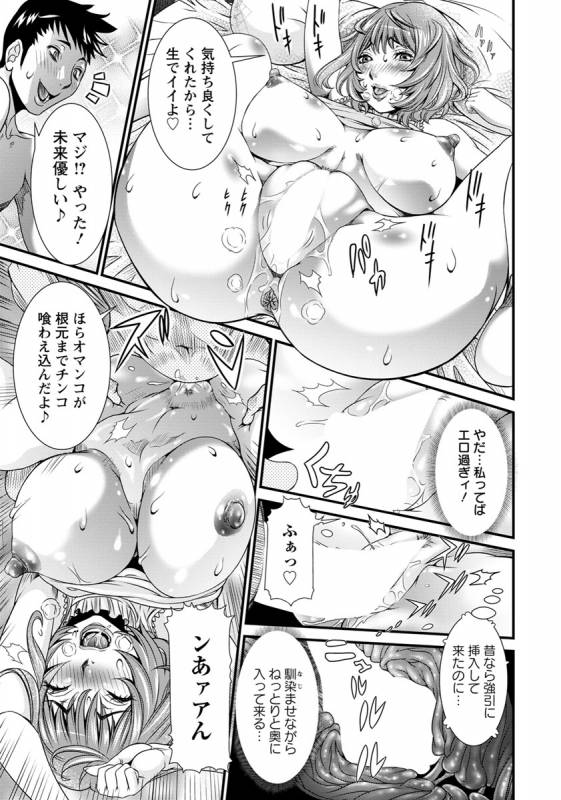 ANGEL Club 2019-10 [Digital]_219