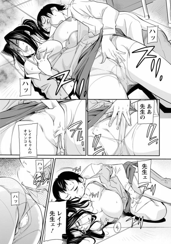 ANGEL Club 2019-10 [Digital]_234