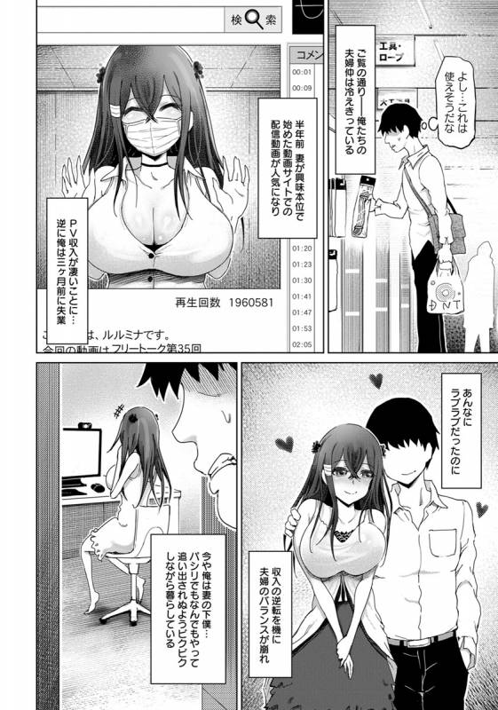 ANGEL Club 2019-10 [Digital]_250