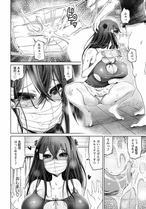 ANGEL Club 2019-10 [Digital]_274