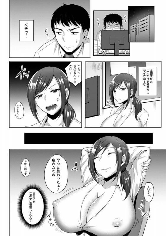 ANGEL Club 2019-10 [Digital]_276