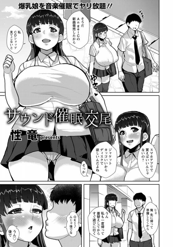 ANGEL Club 2019-10 [Digital]_291