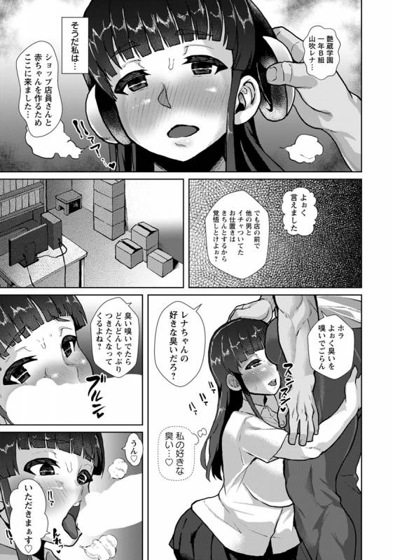 ANGEL Club 2019-10 [Digital]_295