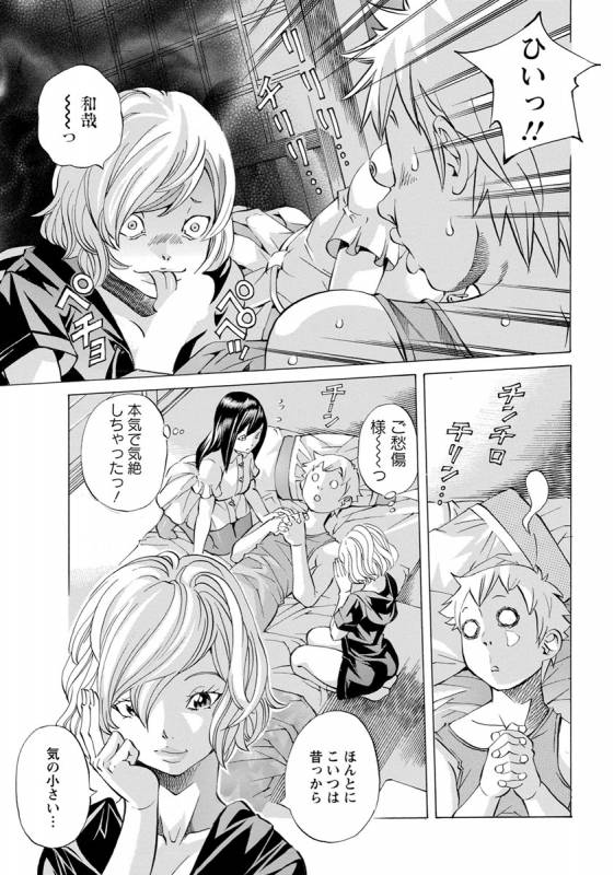 ANGEL Club 2019-10 [Digital]_315