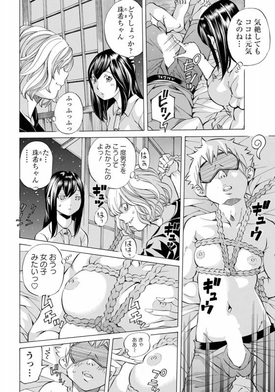 ANGEL Club 2019-10 [Digital]_316