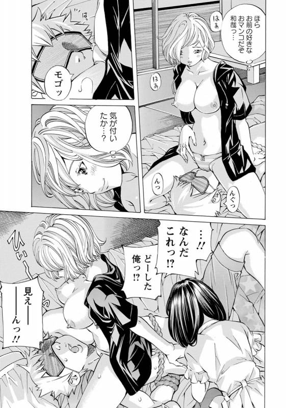 ANGEL Club 2019-10 [Digital]_319