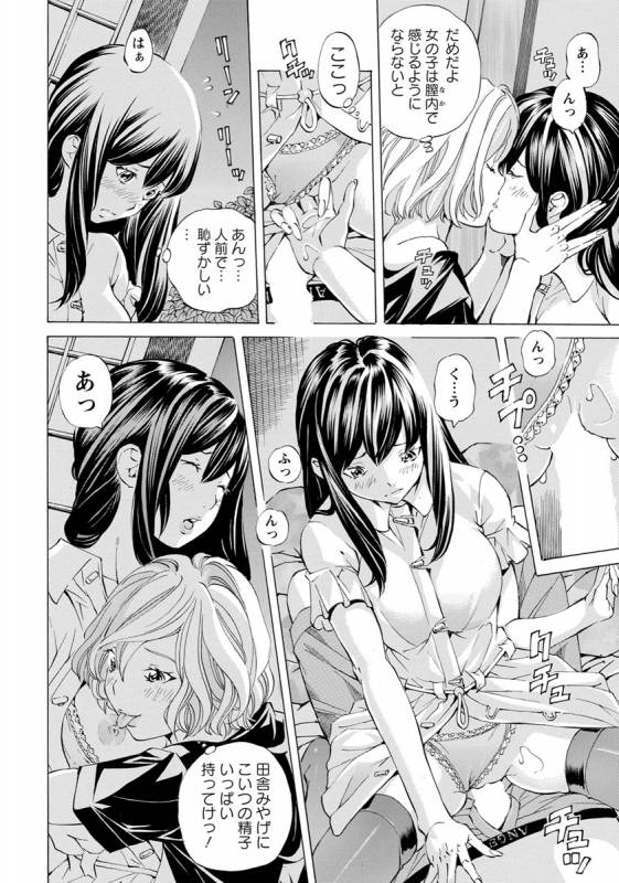 ANGEL Club 2019-10 [Digital]_324