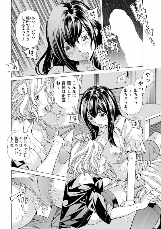 ANGEL Club 2019-10 [Digital]_328