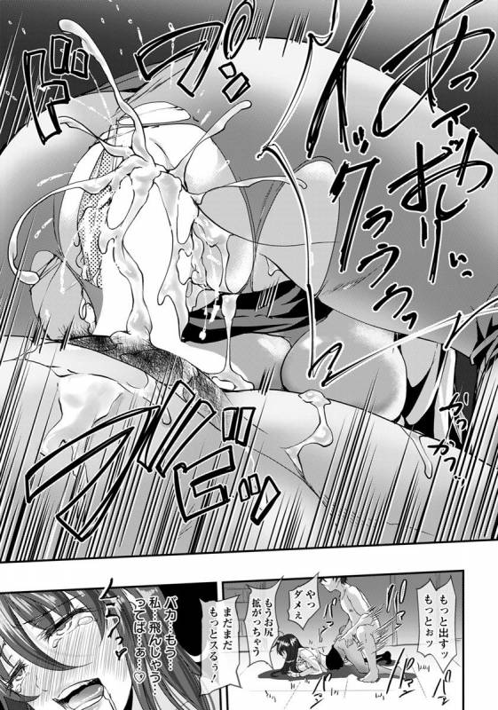 ANGEL Club 2019-10 [Digital]_349