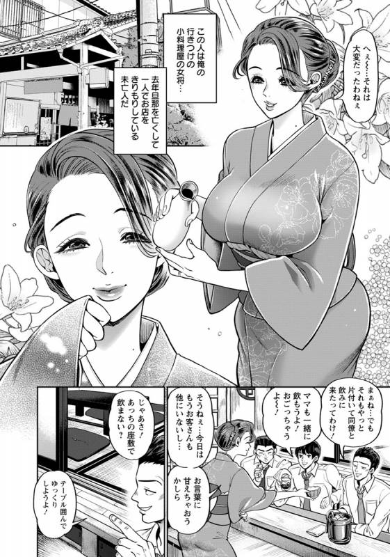 ANGEL Club 2019-10 [Digital]_352