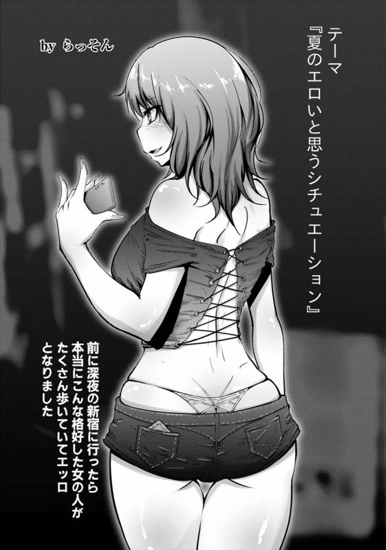 ANGEL Club 2019-10 [Digital]_381