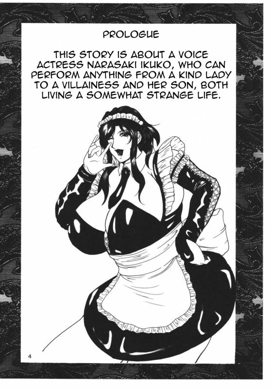 (C68) [SISTER SCREAMING I DIE (Yokoya_02