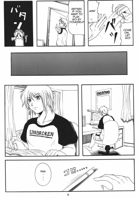 (C68) [SISTER SCREAMING I DIE (Yokoya_07