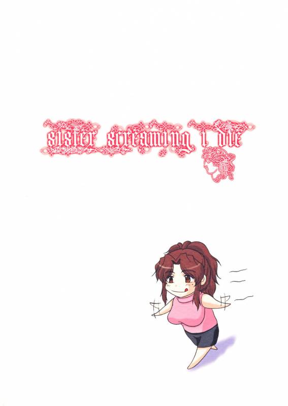 (C68) [SISTER SCREAMING I DIE (Yokoya_29