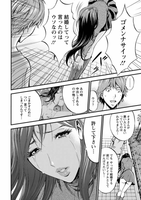 Action Pizazz DX 2019-07 [Digital]_027