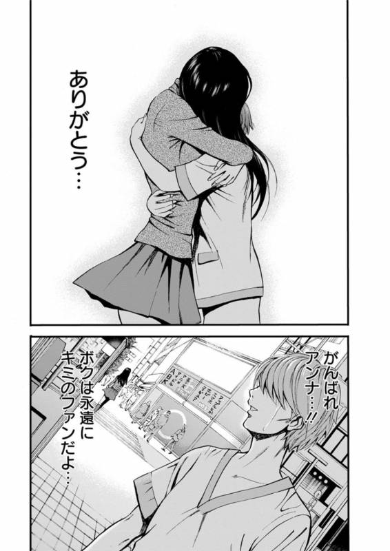 Action Pizazz DX 2019-07 [Digital]_029