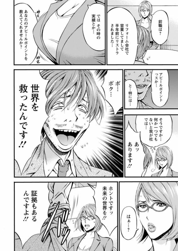 Action Pizazz DX 2019-07 [Digital]_031