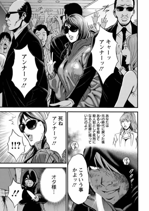 Action Pizazz DX 2019-07 [Digital]_036