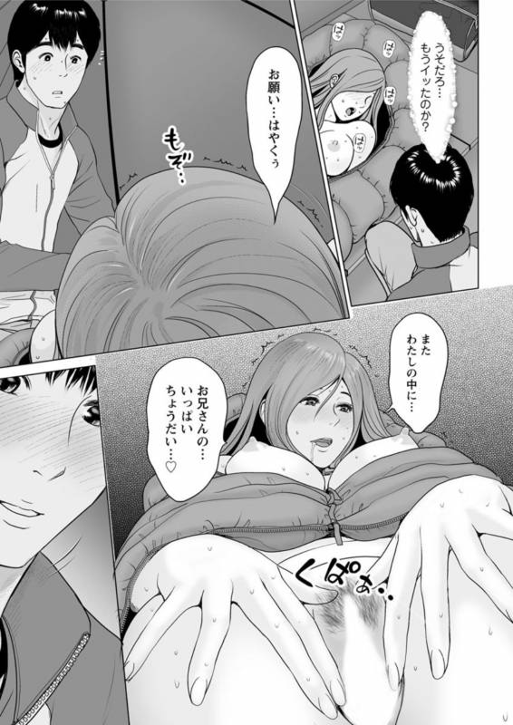 Action Pizazz DX 2019-07 [Digital]_056