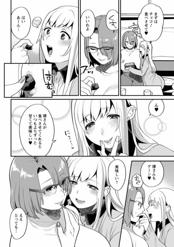 Action Pizazz DX 2019-07 [Digital]_067