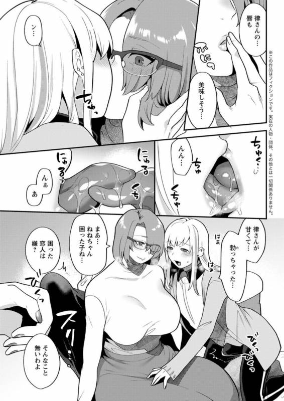 Action Pizazz DX 2019-07 [Digital]_068