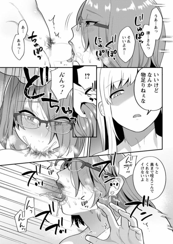 Action Pizazz DX 2019-07 [Digital]_070