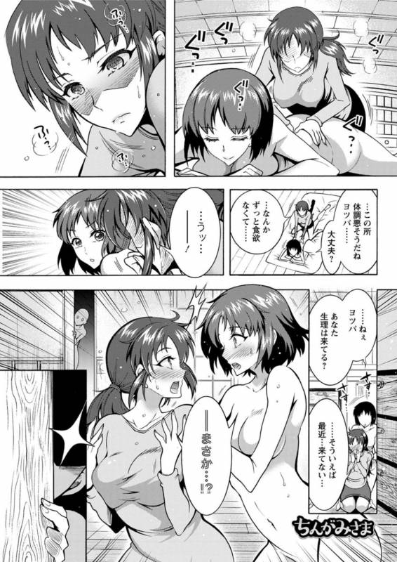 Action Pizazz DX 2019-07 [Digital]_082