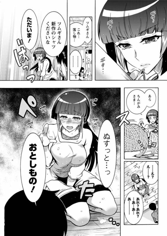 Action Pizazz DX 2019-07 [Digital]_088