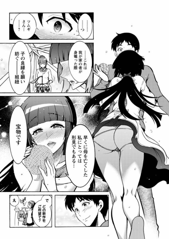 Action Pizazz DX 2019-07 [Digital]_089