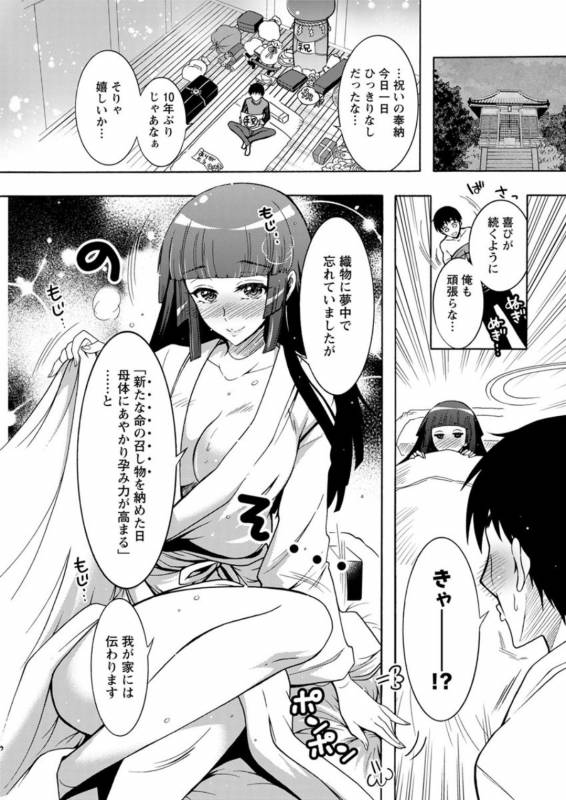 Action Pizazz DX 2019-07 [Digital]_090