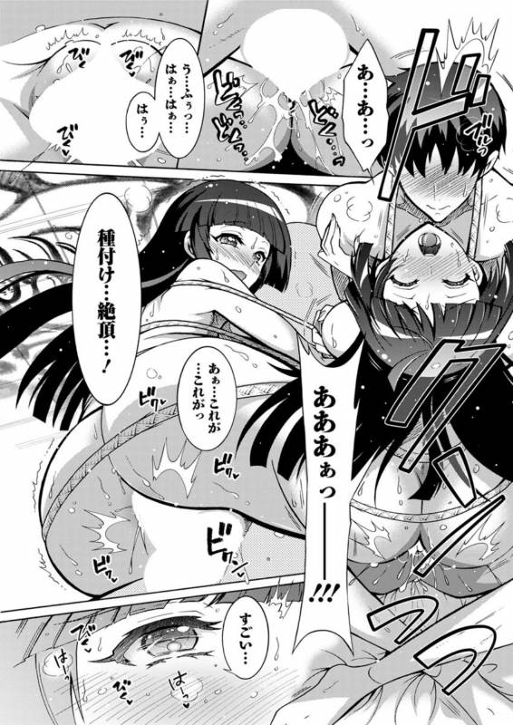 Action Pizazz DX 2019-07 [Digital]_094