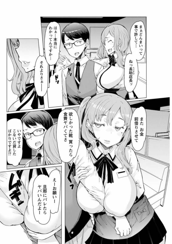 Action Pizazz DX 2019-07 [Digital]_123