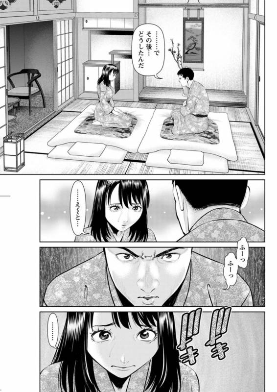 Action Pizazz DX 2019-07 [Digital]_140