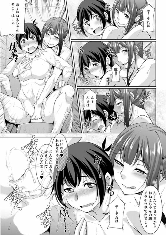 Action Pizazz DX 2019-07 [Digital]_160