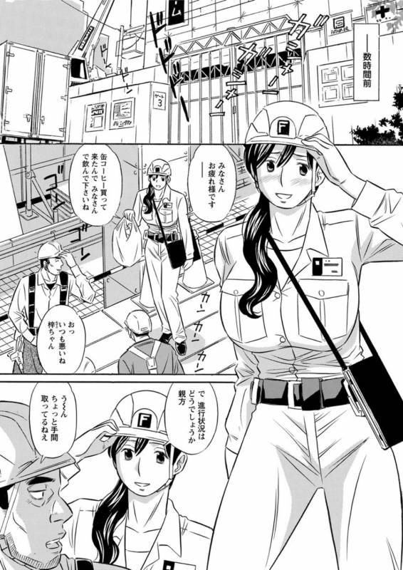 Action Pizazz DX 2019-07 [Digital]_194