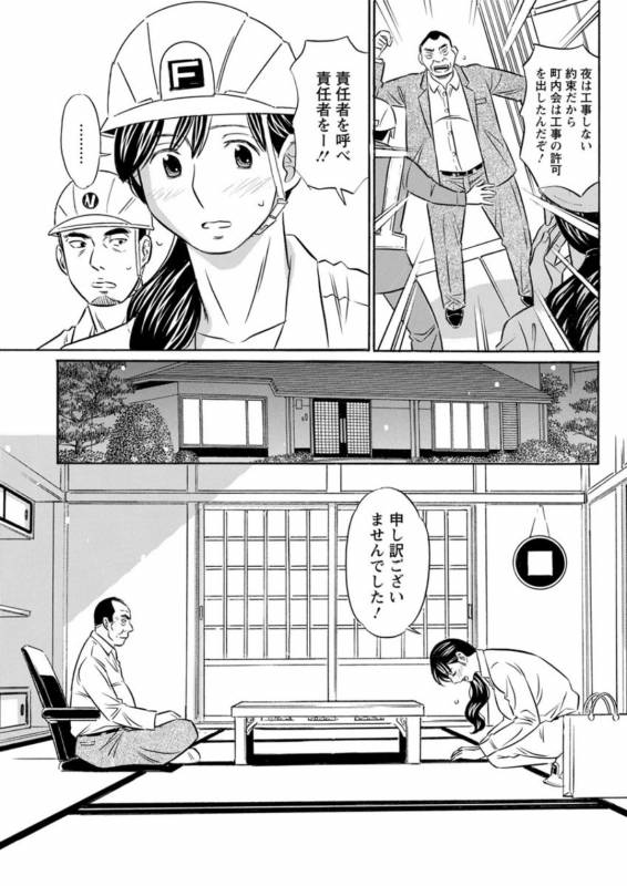 Action Pizazz DX 2019-07 [Digital]_196