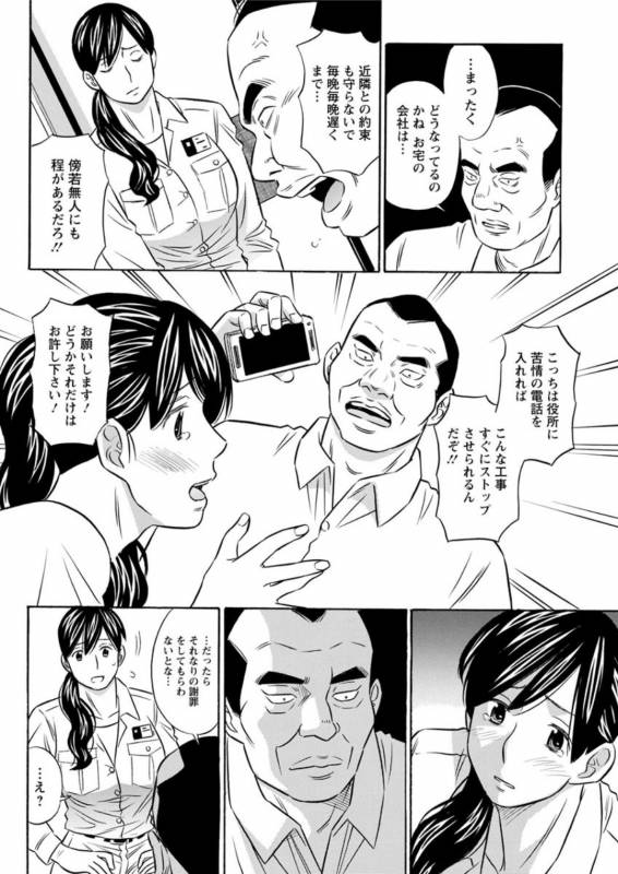 Action Pizazz DX 2019-07 [Digital]_197