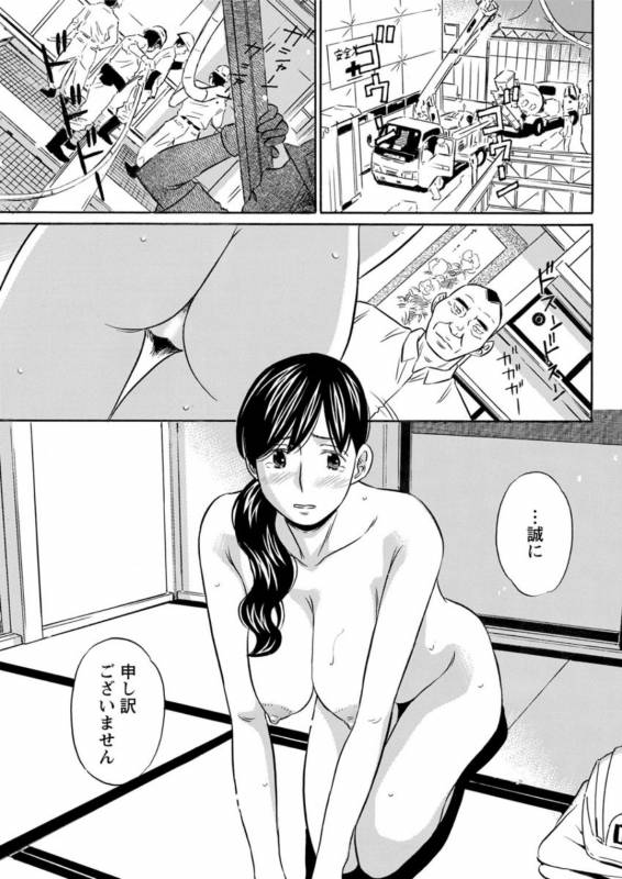 Action Pizazz DX 2019-07 [Digital]_198