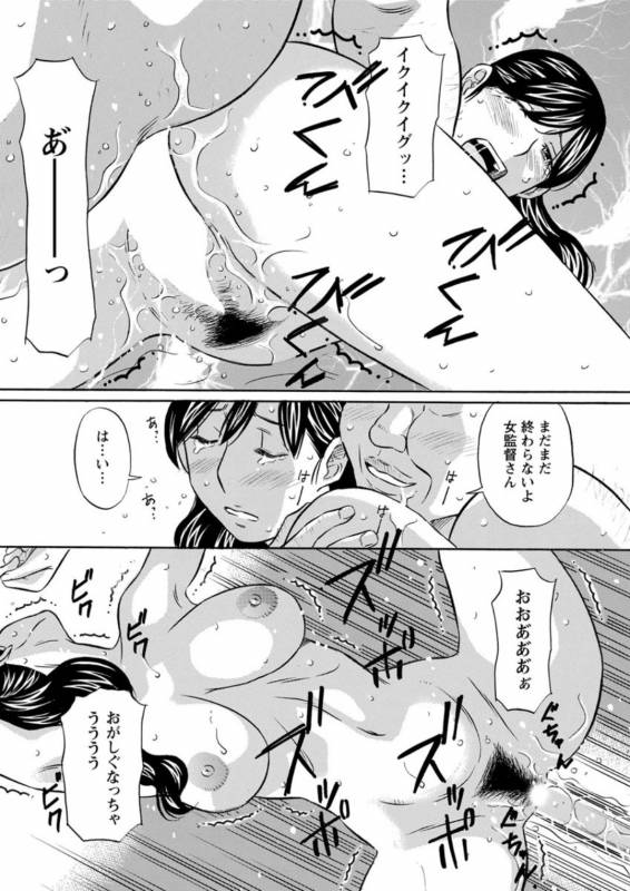 Action Pizazz DX 2019-07 [Digital]_205