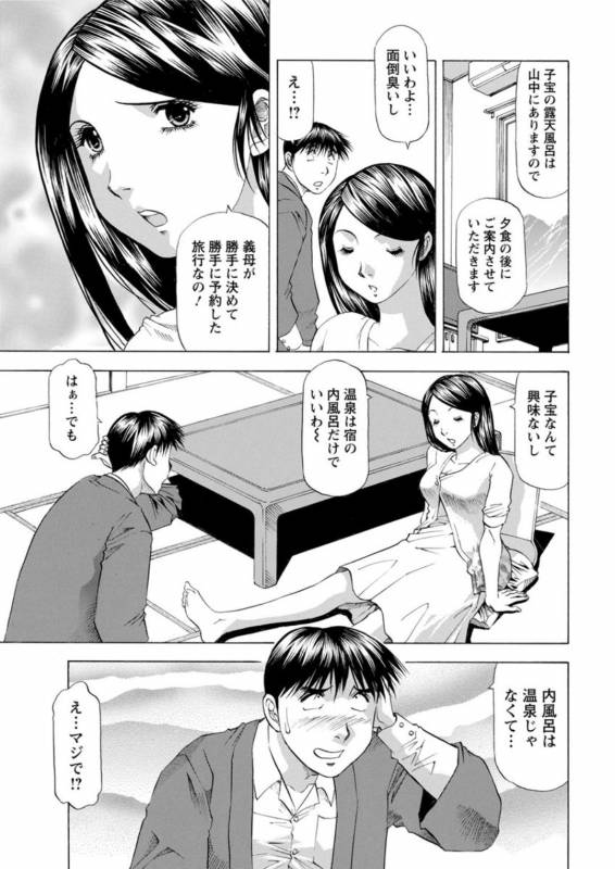 Action Pizazz DX 2019-07 [Digital]_210