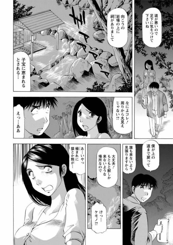 Action Pizazz DX 2019-07 [Digital]_211