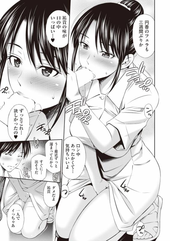 COMIC AUN 2019-02 [Digital]_008