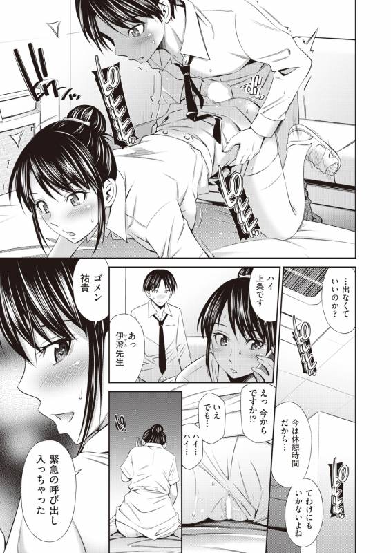 COMIC AUN 2019-02 [Digital]_010