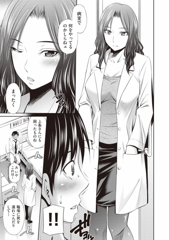 COMIC AUN 2019-02 [Digital]_012