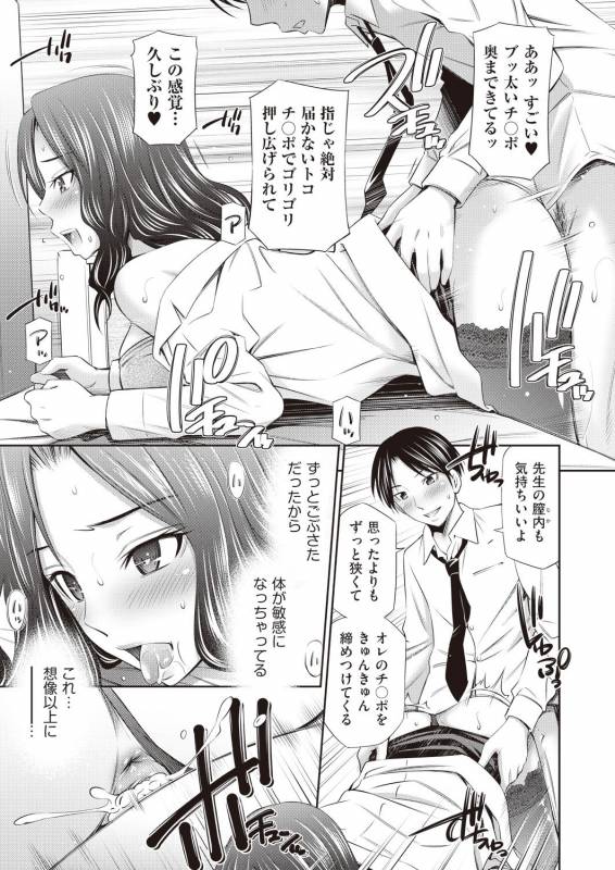 COMIC AUN 2019-02 [Digital]_020