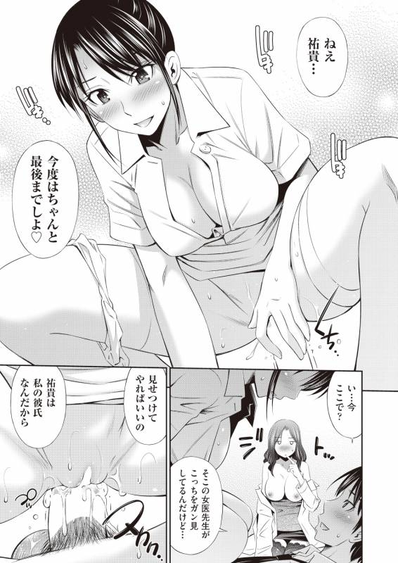 COMIC AUN 2019-02 [Digital]_026