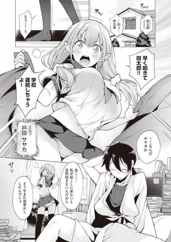 COMIC AUN 2019-02 [Digital]_036