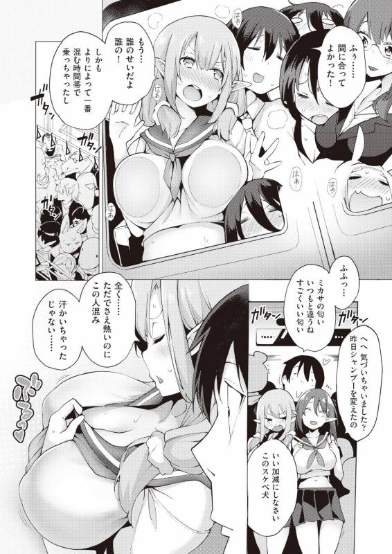 COMIC AUN 2019-02 [Digital]_041