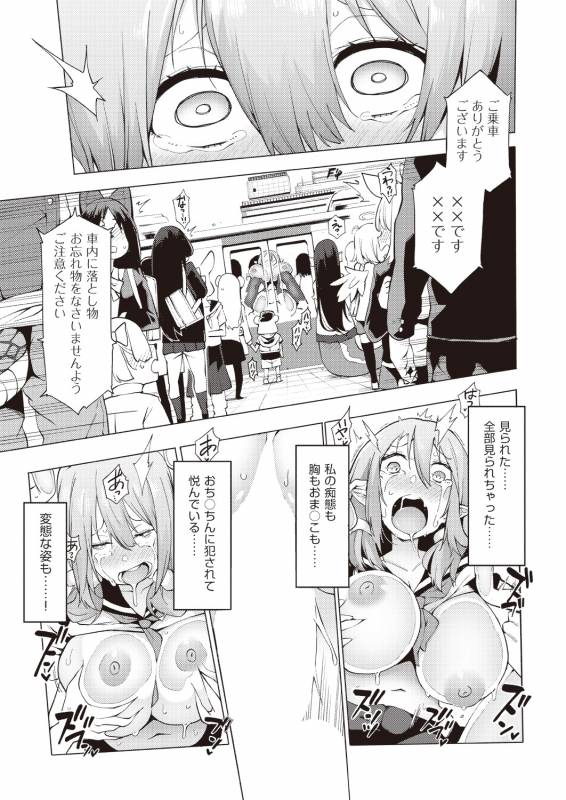 COMIC AUN 2019-02 [Digital]_058