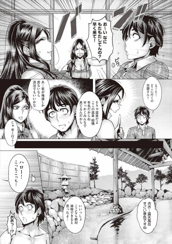 COMIC AUN 2019-02 [Digital]_067